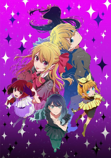 Pôster de OSHI NO KO Season 3