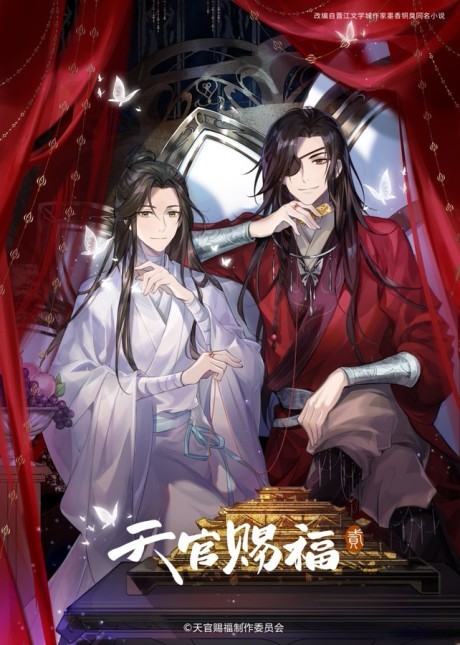 天官赐福 第二季のポスター