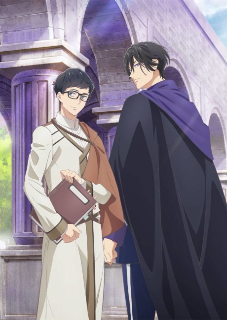 Póster de Isekai no Sata wa Shachiku Shidai