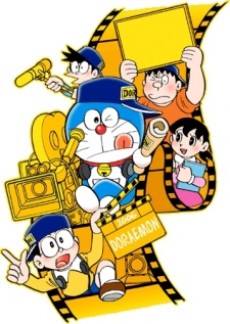 Poster für Doraemon (2005)