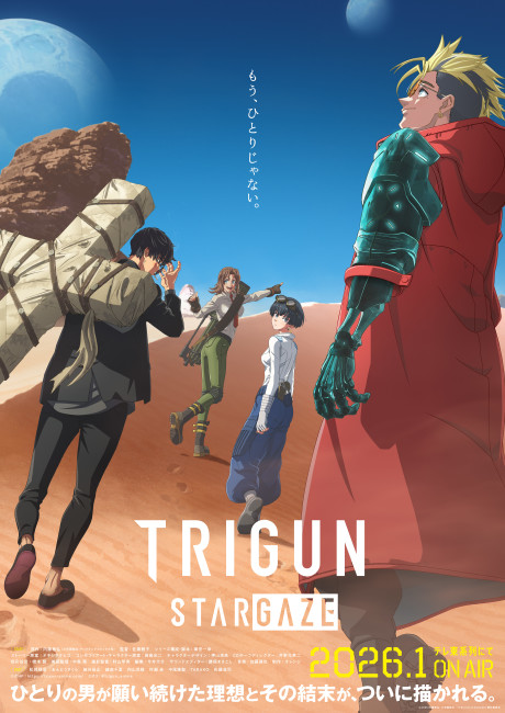 TRIGUN STARGAZEのポスター
