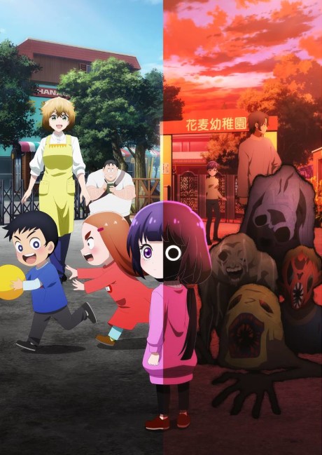 Poster für Kaya-chan Isn't Scary