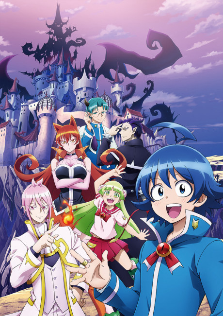 魔入りました！入間くんのポスター