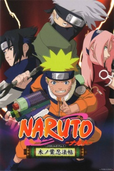 Poster for NARUTO: Akaki Yotsuba no Clover wo Sagase