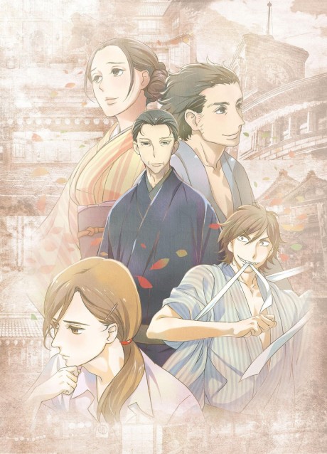 Poster für Shouwa Genroku Rakugo Shinjuu