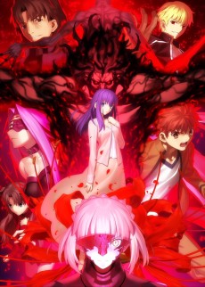 Poster for Fate/stay night [Heaven's Feel] II. lost butterfly