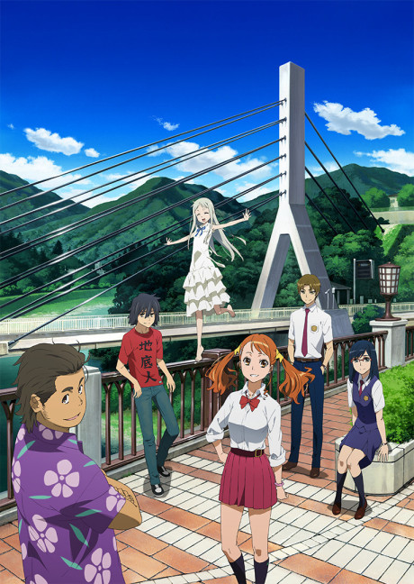 Affiche de Anohana: the Flower We Saw That Day