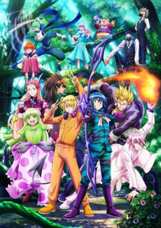 Poster for Welcome to Demon School! Iruma-kun Season 3