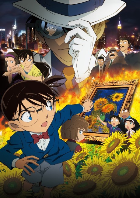 Poster for Detective Conan: Sunflowers of Inferno