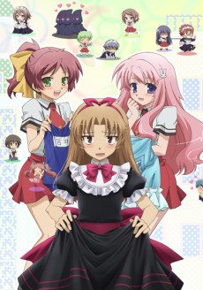 バカとテストと召喚獣 ～祭～のポスター