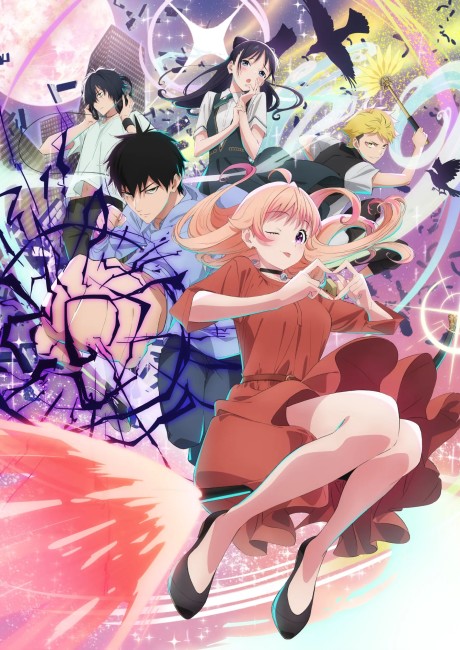 Poster for WITCH WATCH