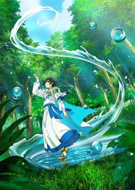 水属性の魔法使いのポスター