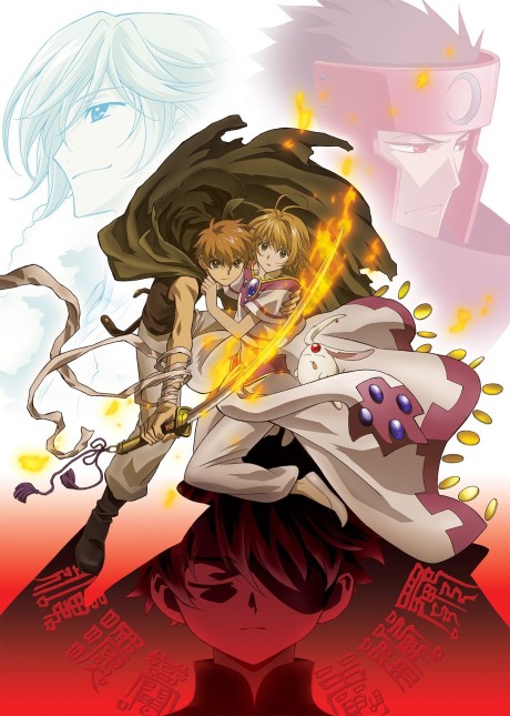 Poster for Tsubasa RESERVoir CHRoNiCLE 2nd Season