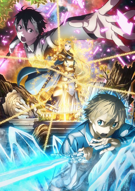 ソードアート・オンライン アリシゼーションのポスター