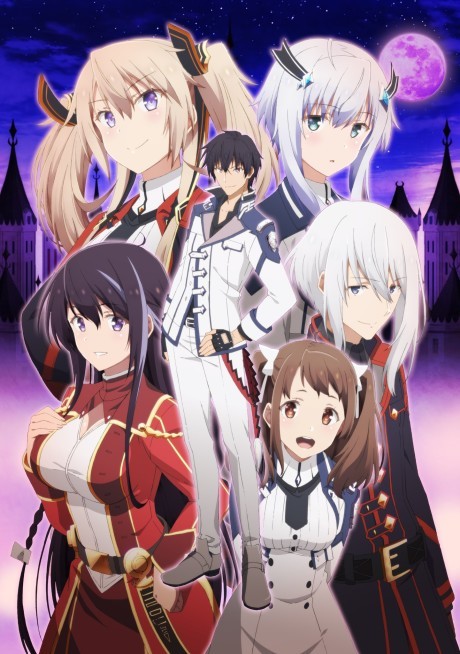 Poster for The Misfit of Demon King Academy: History’s Strongest Demon King Reincarnates and Goes to School with His Descendants