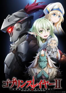 Poster for GOBLIN SLAYER II