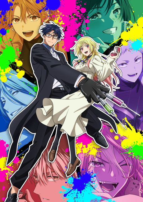 Affiche de MARRIAGETOXIN