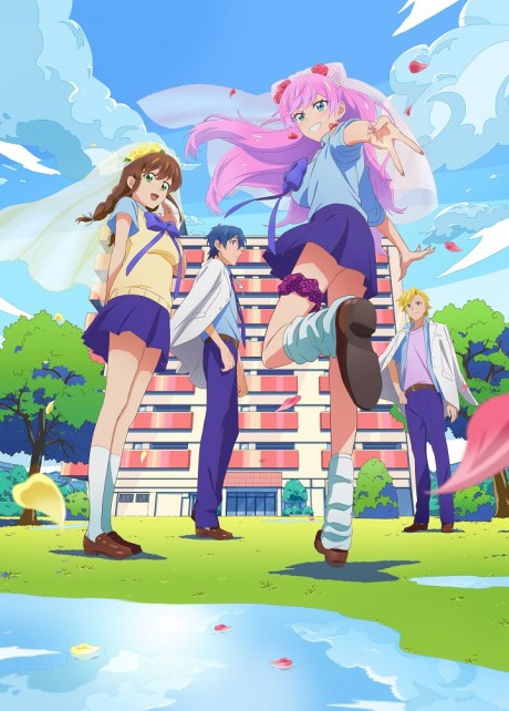 Póster de Fuufu Ijou, Koibito Miman