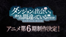 Poster for Dungeon ni Deai wo Motomeru no wa Machigatteiru Darou ka VI