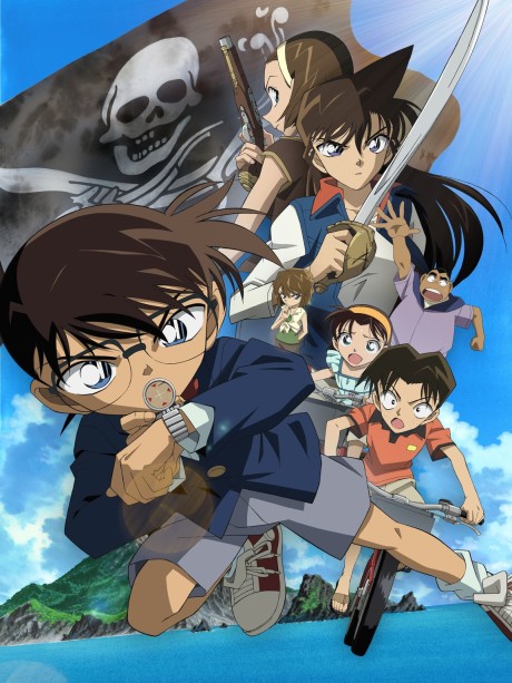 Póster de Detective Conan: Jolly Roger in the Deep Azure
