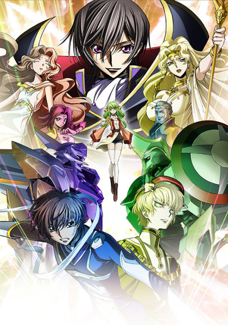 Affiche de Code Geass: Lelouch of the Re;surrection