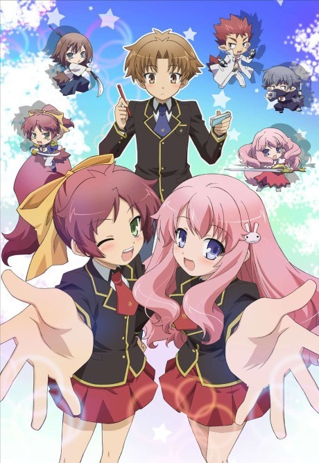 Poster für Baka to Test to Shoukanjuu
