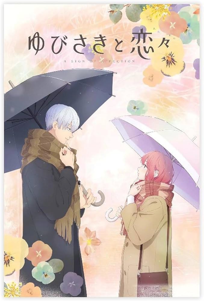 A-Sign-of-Affection