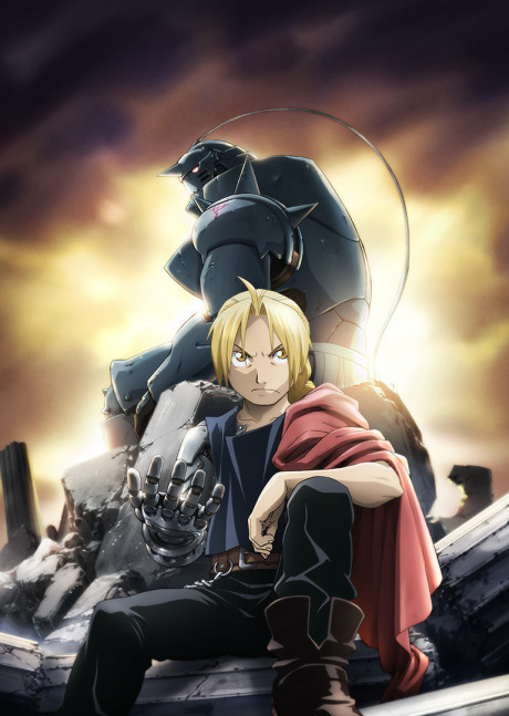 鋼の錬金術師 FULLMETAL ALCHEMISTのポスター