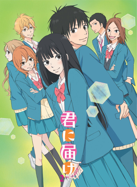 君に届け 2ND SEASONのポスター