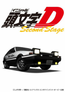 Poster für Initial D