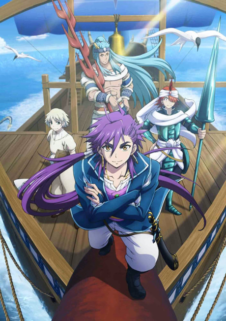 Poster for Magi: Adventure of Sinbad