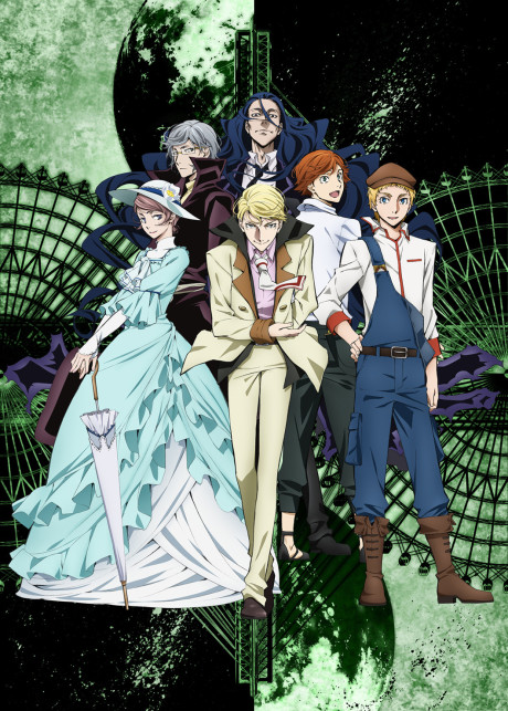 Poster for Bungo Stray Dogs 2