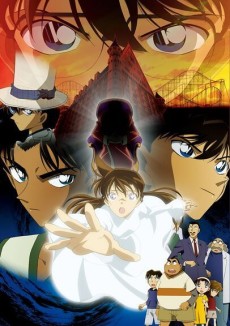 Poster für Detective Conan: The Private Eyes' Requiem