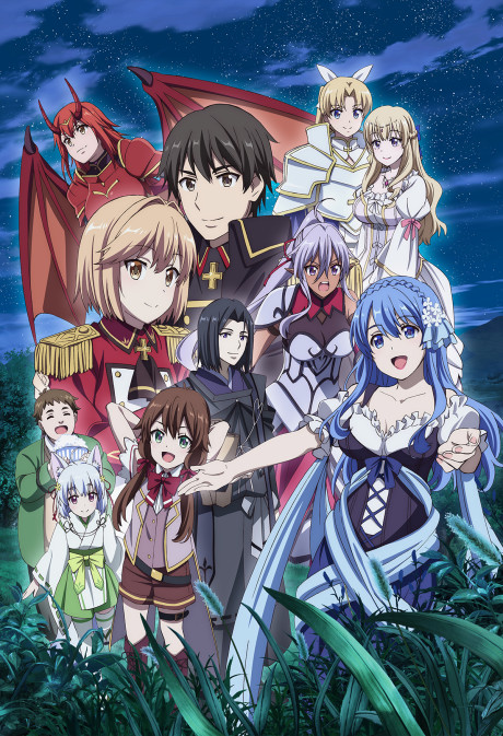 Poster for How a Realist Hero Rebuilt the Kingdom Part 2