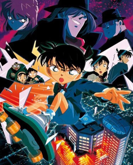 Poster für Detective Conan: Countdown to Heaven