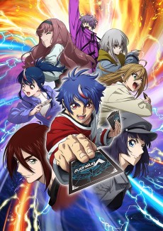 Poster for CARDFIGHT!! VANGUARD Divinez DELUXE Finals