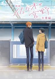 sasaki and miyano