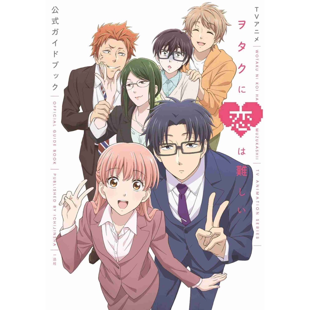 Wotakoi-Love-Is-Hard-for-Otaku