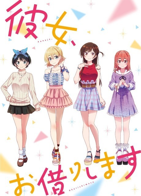 Pôster de Rent-a-Girlfriend