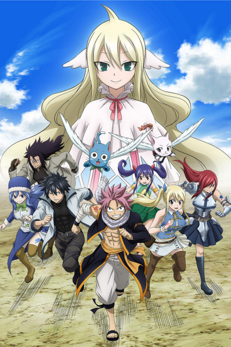 Постер Fairy Tail Final Season