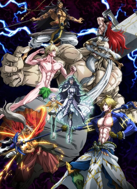 Pôster de Record of Ragnarok