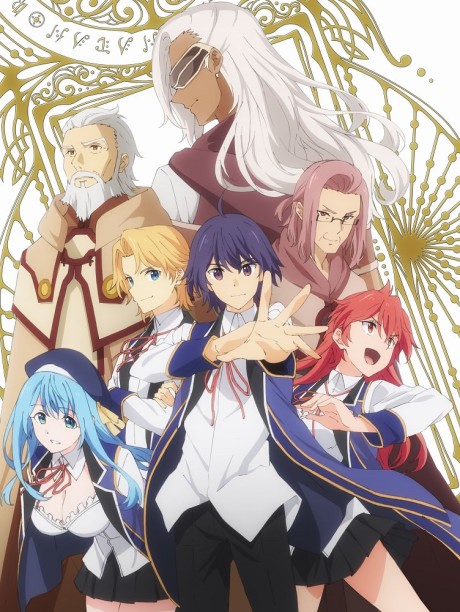 Poster for Wise Man’s Grandchild