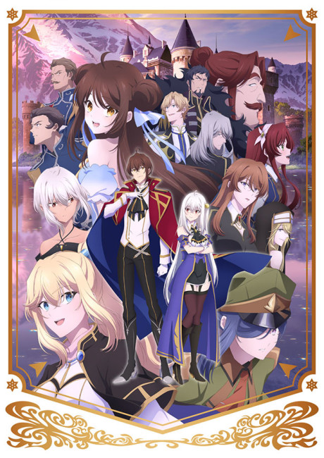 Poster for Tensai Ouji no Akaji Kokka Saisei Jutsu: Short Drama Specials