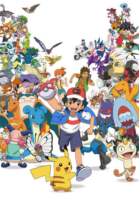 Poster for Pokémon: To Be a Pokémon Master: Ultimate Journeys: The Series