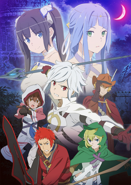 Постер Is It Wrong to Try to Pick Up Girls in a Dungeon?: Arrow of the Orion