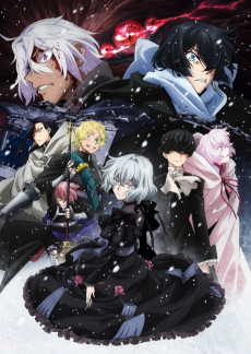 Poster for The Case Study of Vanitas Part 2