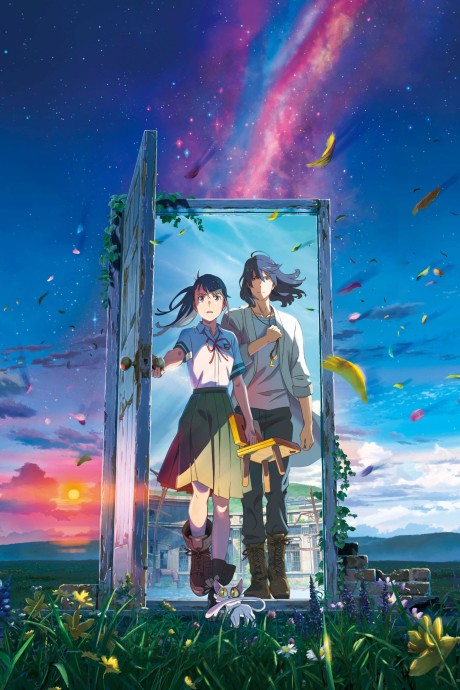 Poster für Suzume