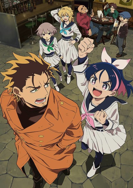 Póster de Yuusha no Kuzu