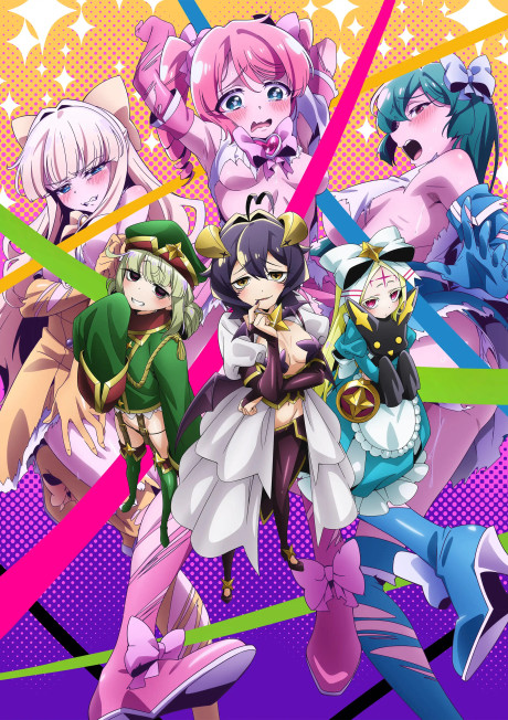 Poster für Gushing over Magical Girls