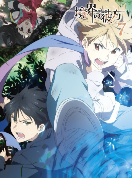 Poster für Beyond the Boundary: Daybreak